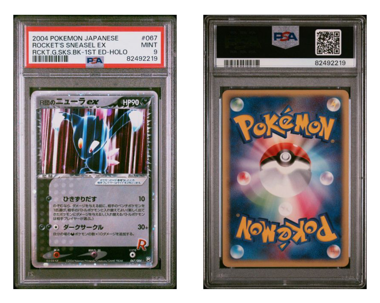 PSA 9 Rocket’s Sneasel ex (J) Rocket Gang Returns