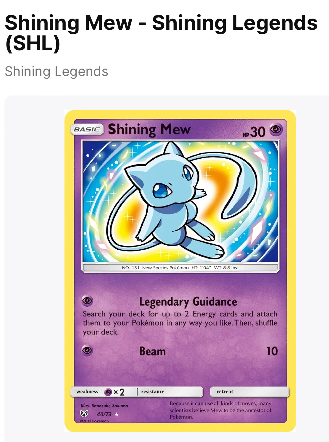 Shining Mew SR Shining Legends