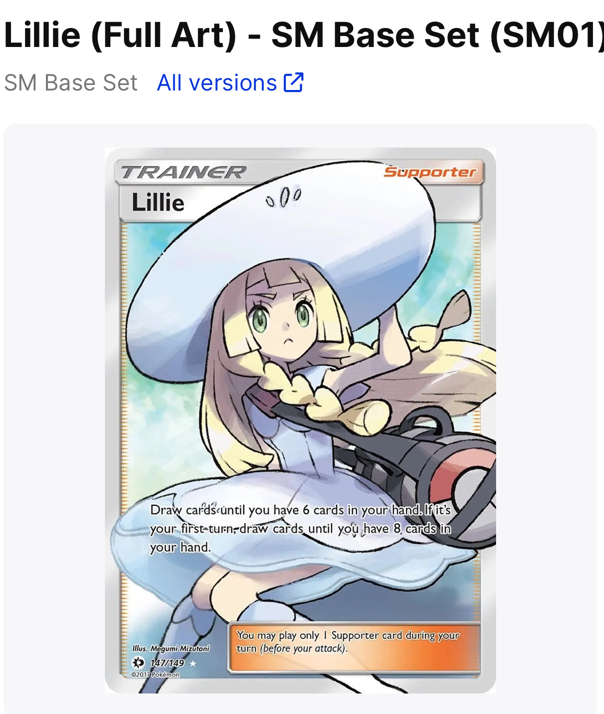 Lillie (Full Art) Sun & Moon Base Set