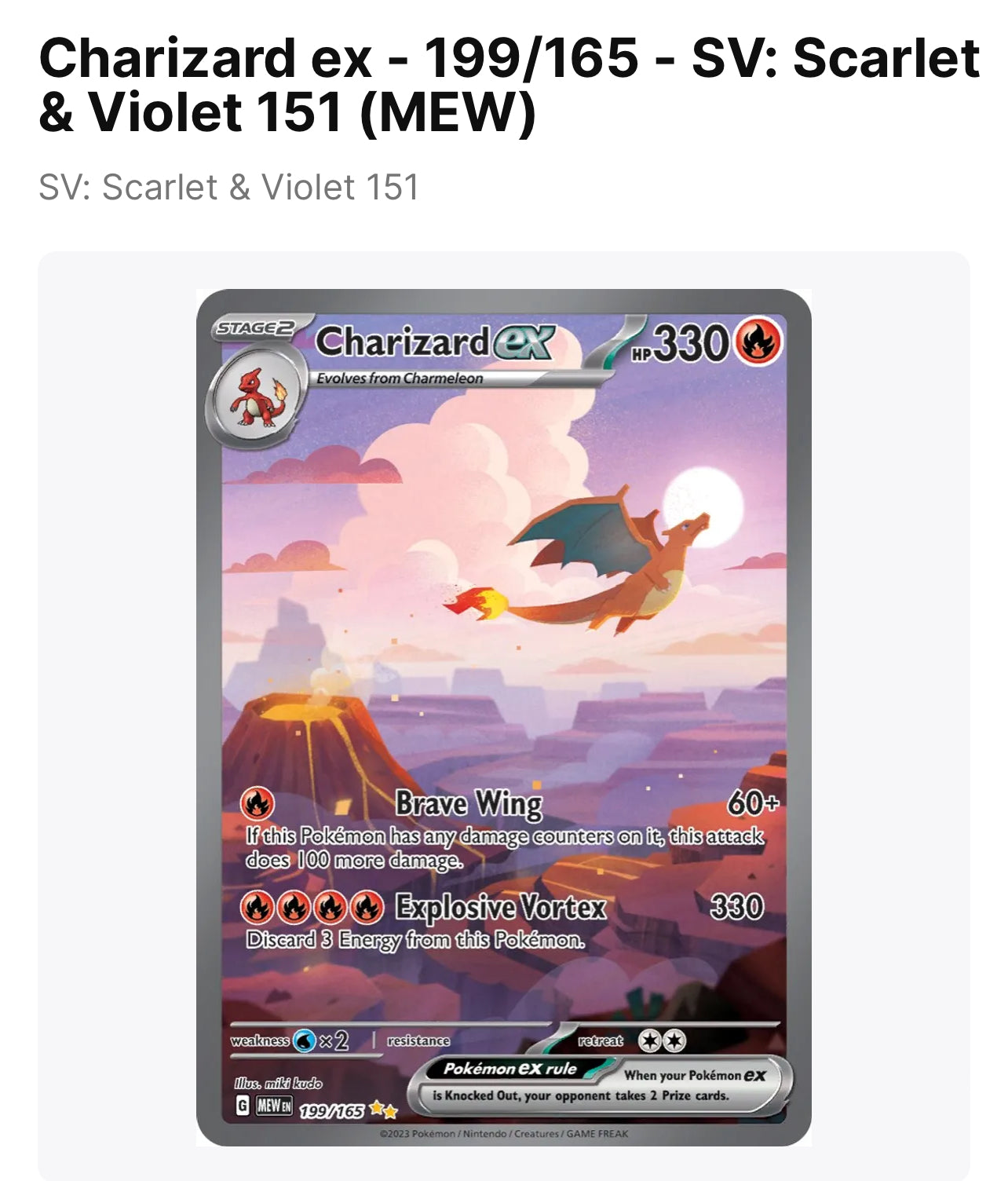 Charizard ex SIR 151