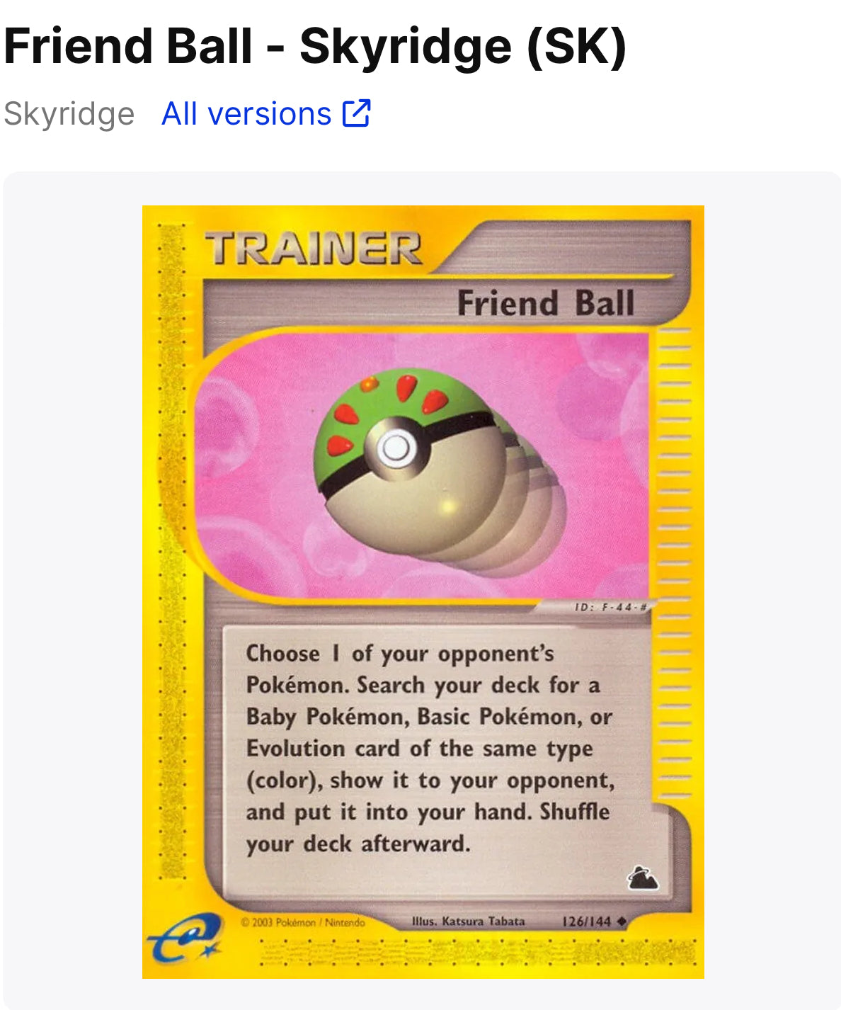 Friend Ball (Reverse Holo) Skyridge